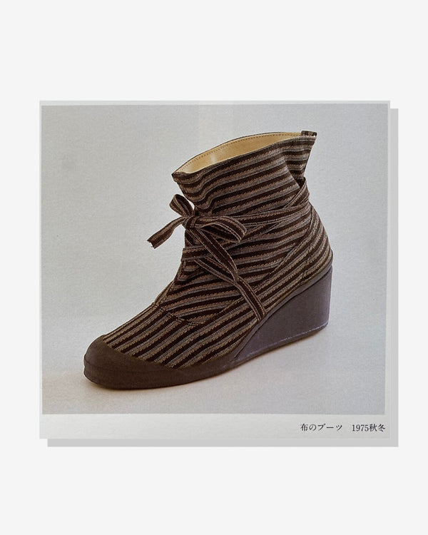 IDEA BOOKS - Shoe Shoe Paradise - (Multi)