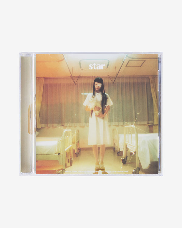 Petra Collins - STAR CD - (Multi)
