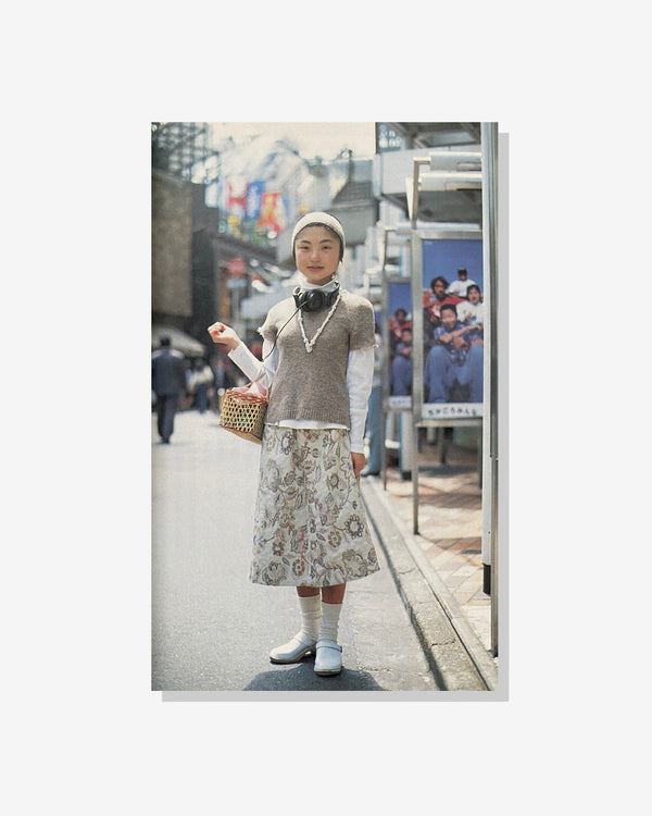 IDEA Books - Street Fashion 1945-1995 - (Multi)