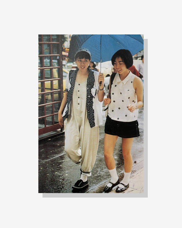 IDEA Books - Street Fashion 1945-1995 - (Multi)