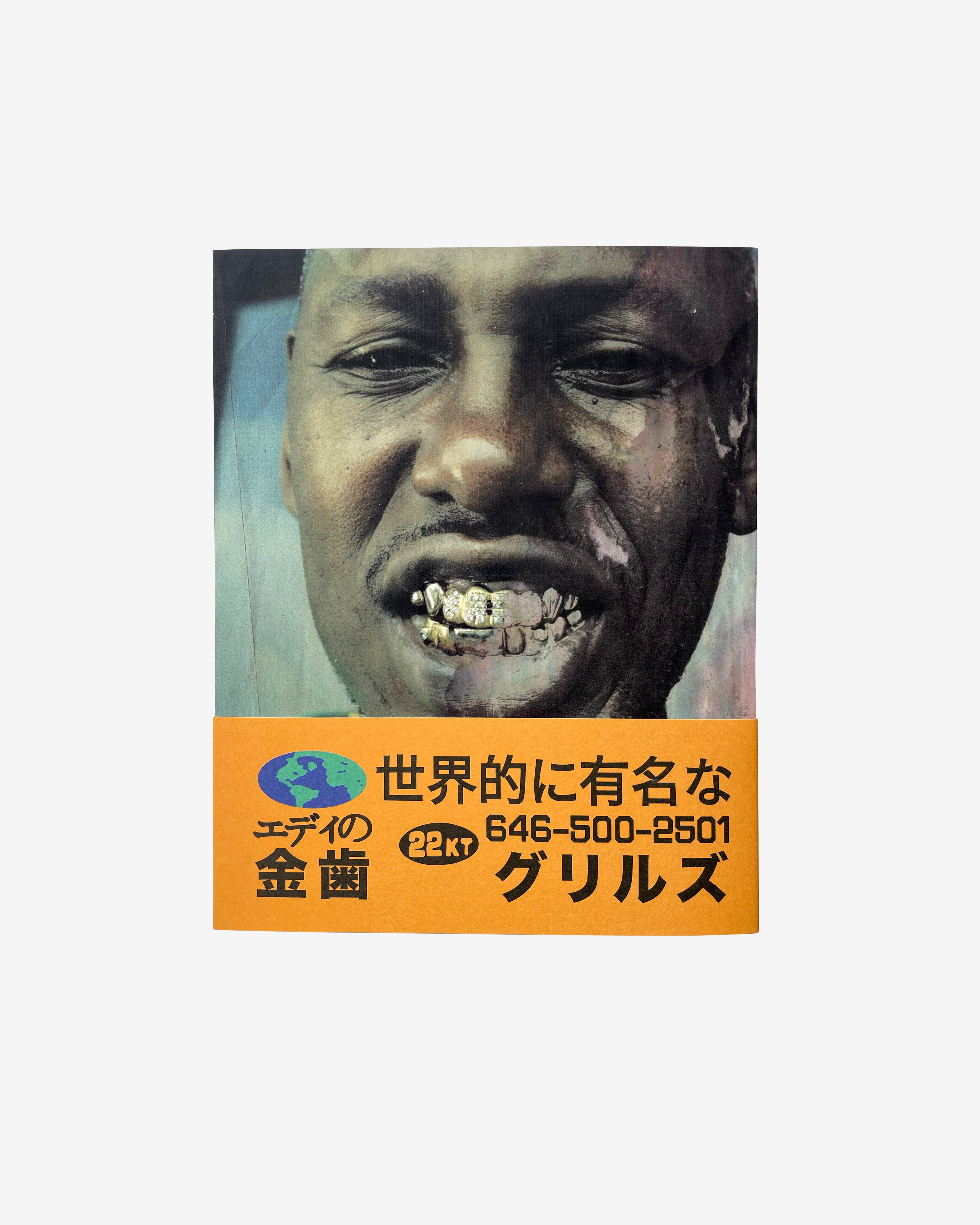 Idea: Mouth Full Of Golds (Re)Edition | DSMNY E-SHOP