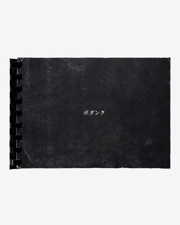 Idea - ポダンク / PODUNK