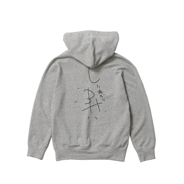 Switch Comme des Garçons - Kotobuki Shiriagari Hoody - (Gray)