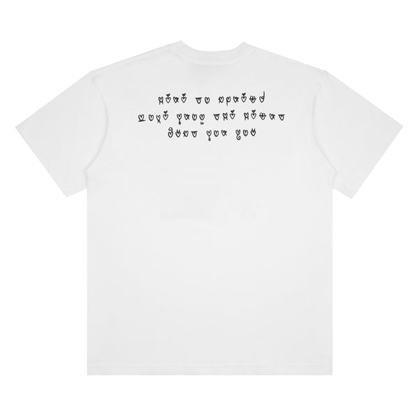 Funguys - Men's Seeds Of Love Tee - (White)