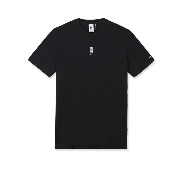 Nike x MMW Short-Sleeve T-Shirt (CT1044-010)