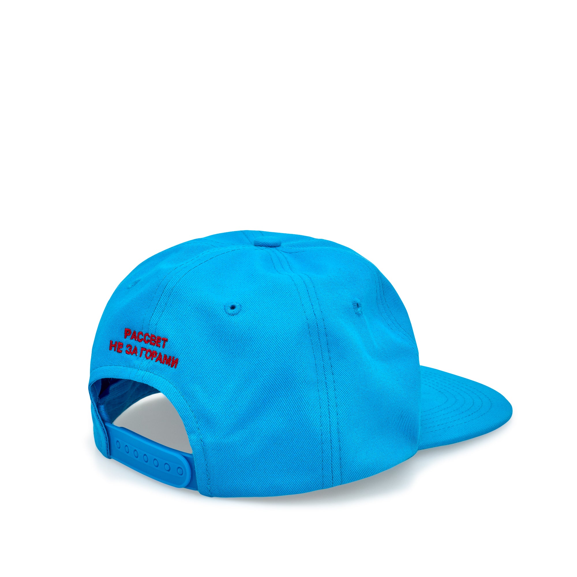 Rassvet - Men's 6 Cap - (Blue) view 3, Click to Zoom in