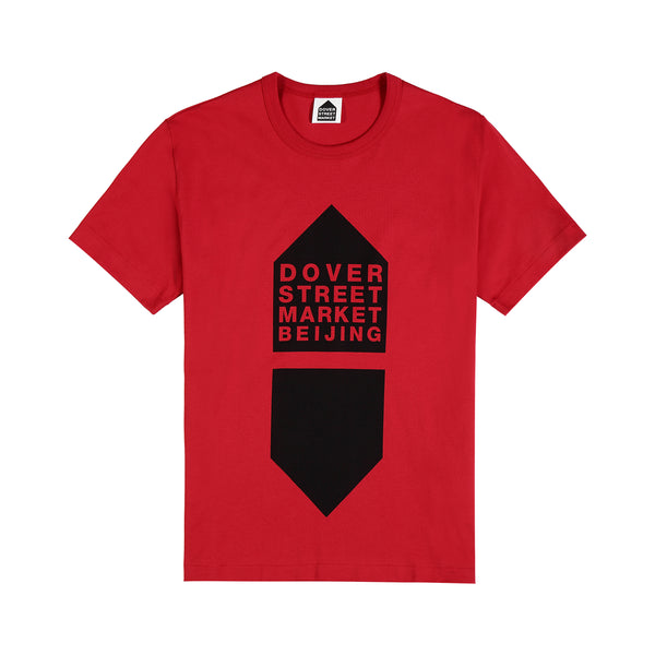 Dover Street Market - Beijing Special Edition Mirrored Hut T-Shirt - (Red)