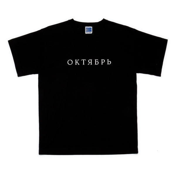 Rassvet - Men's 4 October Classic Printed T-Shirt - (Black)